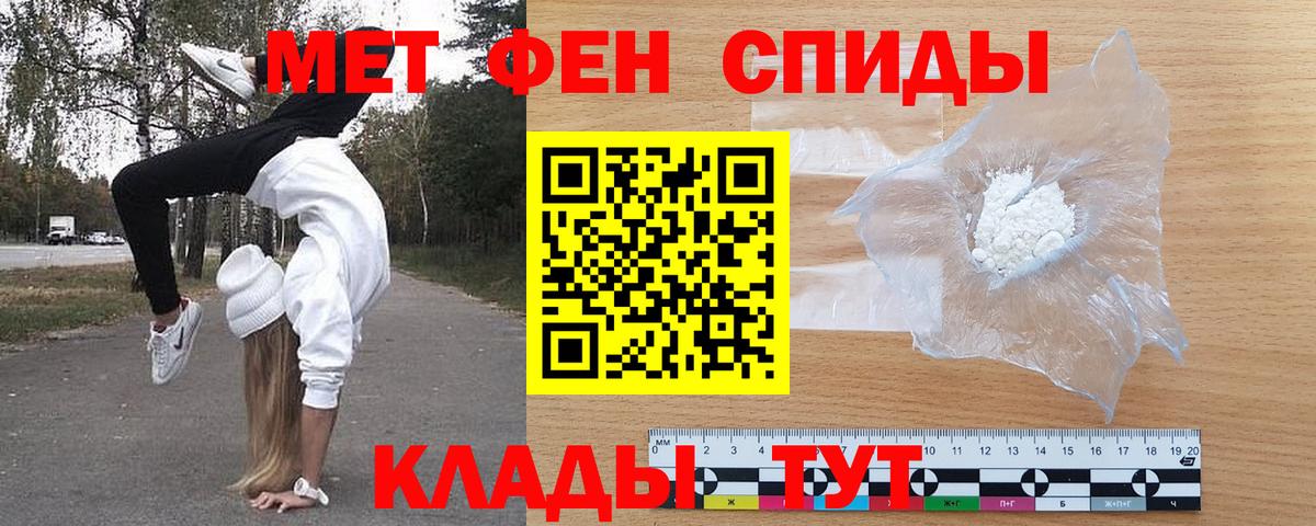 АМФЕТАМИН  Amphetamine  Слободской  Amphetamine 97%  Вход с VPN 