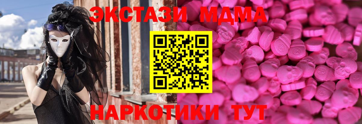 Экстази louis Vuitton  Вход с VPN  ЭКСТАЗИ VHQ  Слободской 