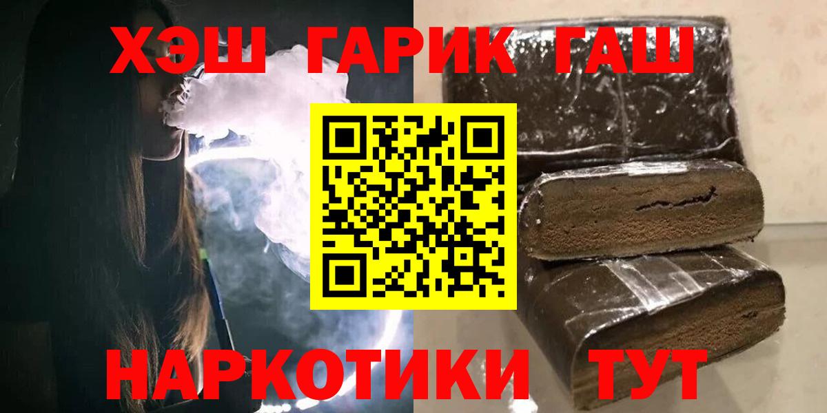 ГАШИШ убойный Слободской