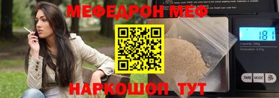 синтетический гашиш Донской