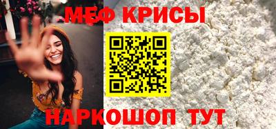 синтетический гашиш Донской