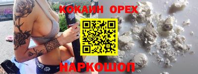 героин Дубна
