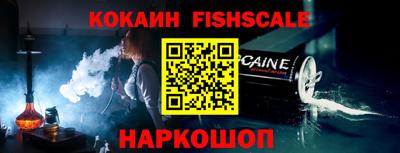 прущие крисы Донецк