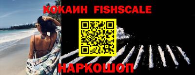 прущие крисы Донецк