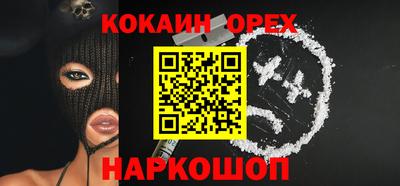 синтетический гашиш Донской