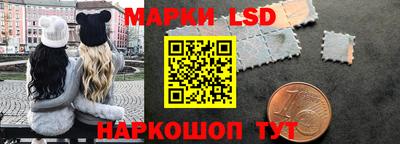 прущие крисы Донецк