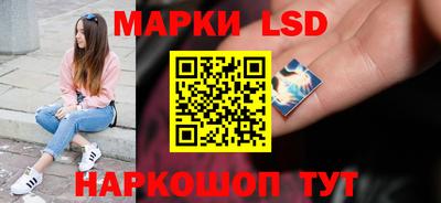 прущие крисы Донецк