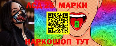 прущие крисы Донецк