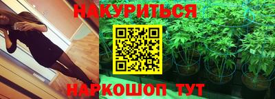 синтетический гашиш Донской