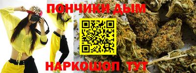 прущие крисы Донецк