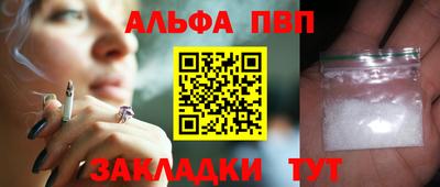 синтетический гашиш Донской