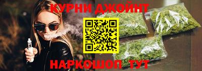 синтетический гашиш Донской