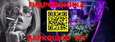 прущие крисы Донецк
