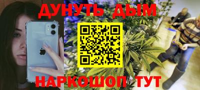 синтетический гашиш Донской