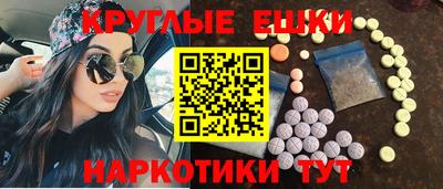 синтетический гашиш Донской
