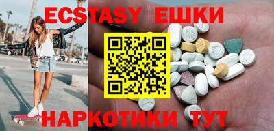 MESCALINE Пушкино