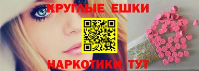 синтетический гашиш Донской