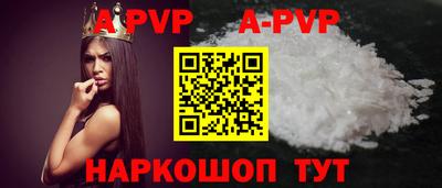 спайс Пугачёв