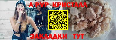 синтетический гашиш Донской