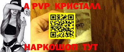 синтетический гашиш Донской