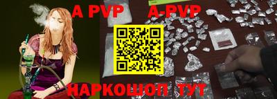 прущие крисы Донецк
