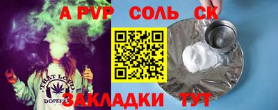 прущие крисы Донецк