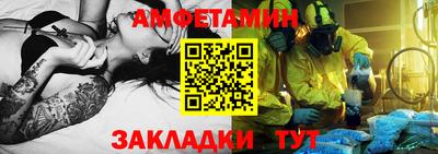 синтетический гашиш Донской