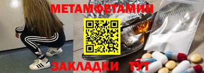 прущие крисы Донецк