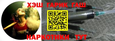 прущие крисы Донецк
