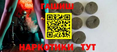 прущие крисы Донецк