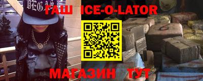 прущие крисы Донецк
