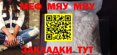 синтетический гашиш Донской