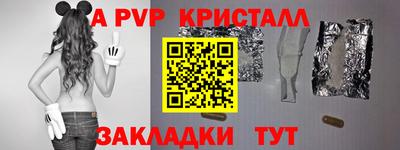 прущие крисы Донецк