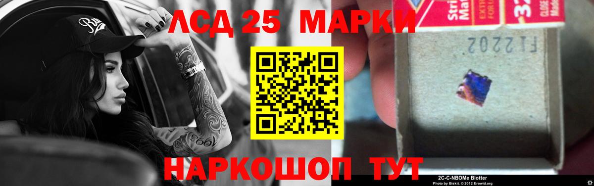 Слободской  ЛСД экстази кислота  Вход с VPN  Лсд 25 экстази ecstasy 