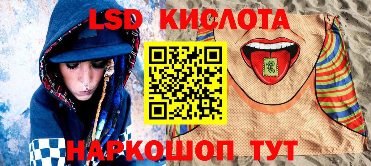 Наркотические марки 1,5мг  Наркотические марки 1,5мг  Слободской  Вход с VPN 