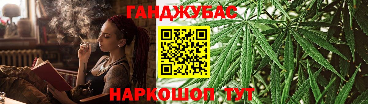 Бошки марихуана Amnesia Слободской