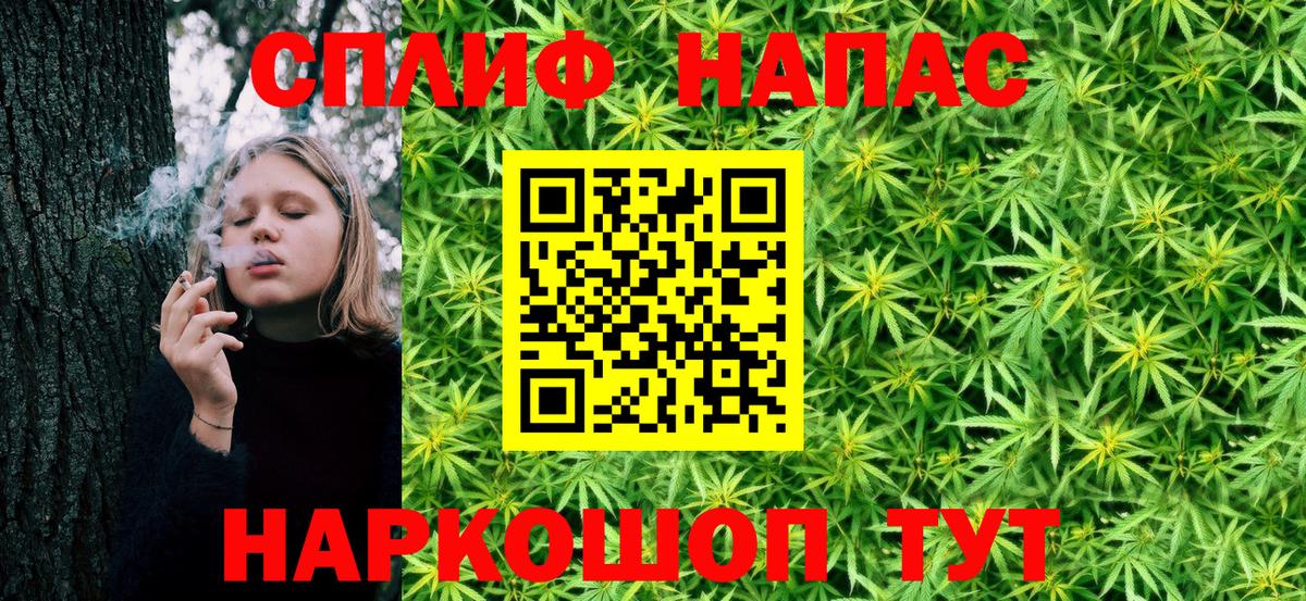 Слободской  МАРИХУАНА конопля  Каннабис Bruce Banner  Вход с VPN  Каннабис ГИДРОПОН 